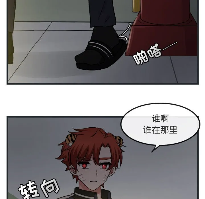 第 7 话 第130页