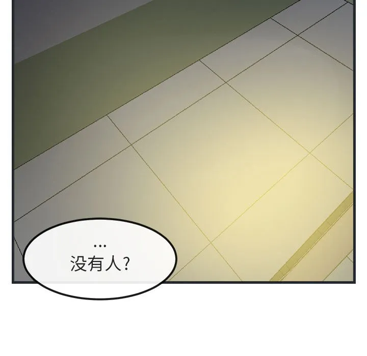第 7 话 第132页