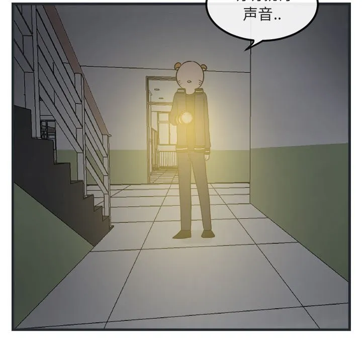 第 7 话 第135页