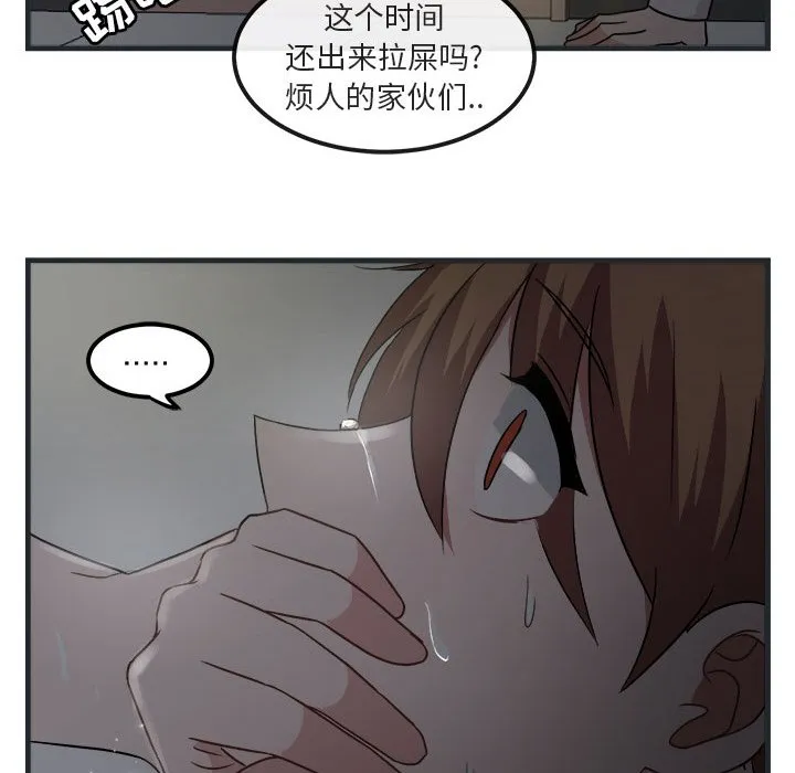 第 7 话 第137页