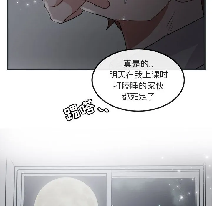 第 7 话 第138页