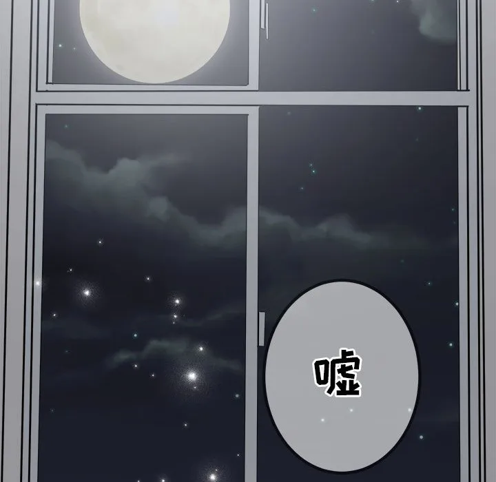 第 7 话 第139页