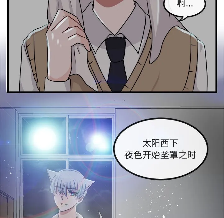 第 8 话 第19页