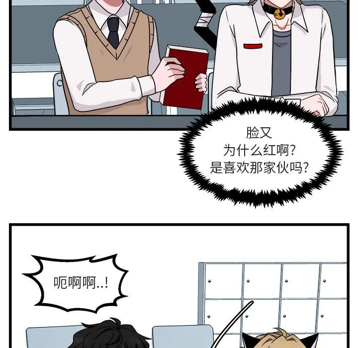 第 8 话 第50页