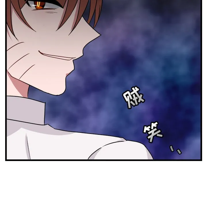 第 8 话 第62页