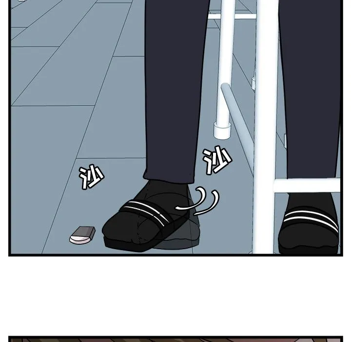 第 8 话 第65页