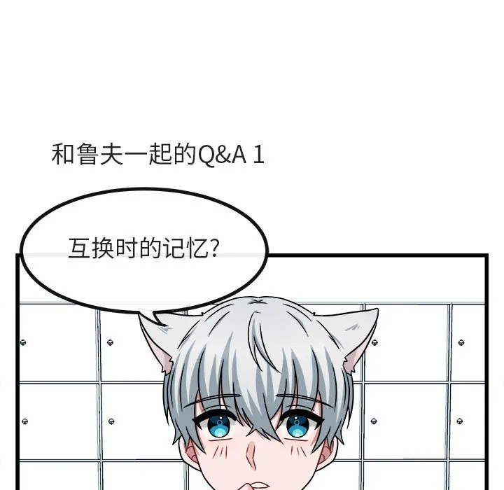 第 9 话 第9页