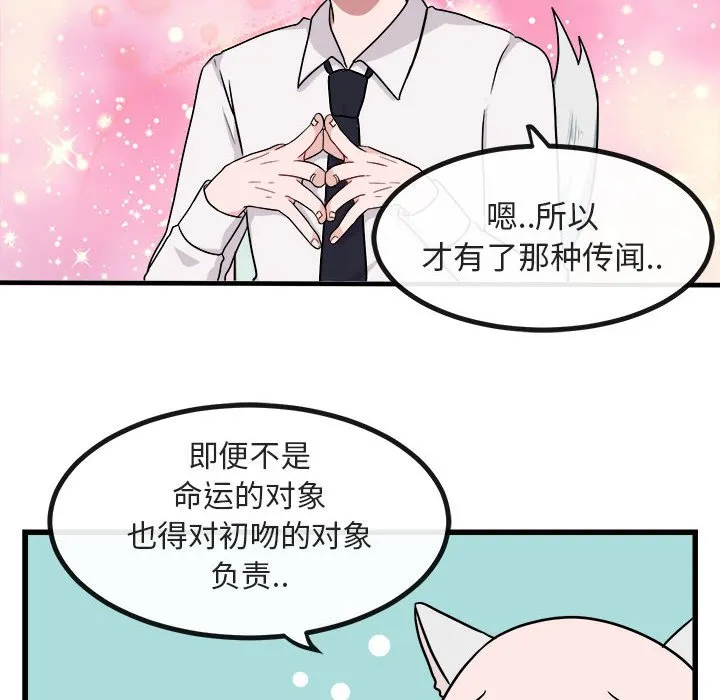 第 9 话 第22页