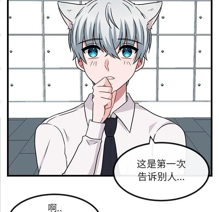 第 9 话 第26页