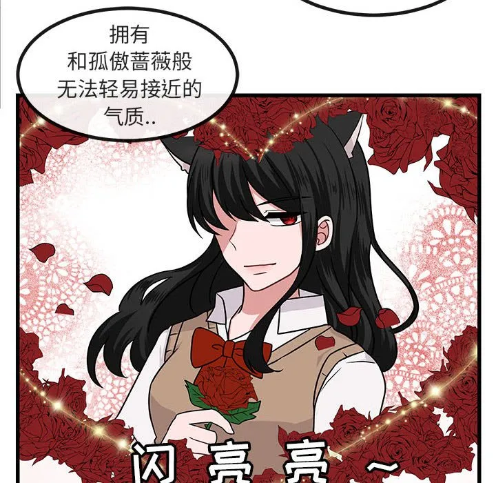 第 9 话 第28页