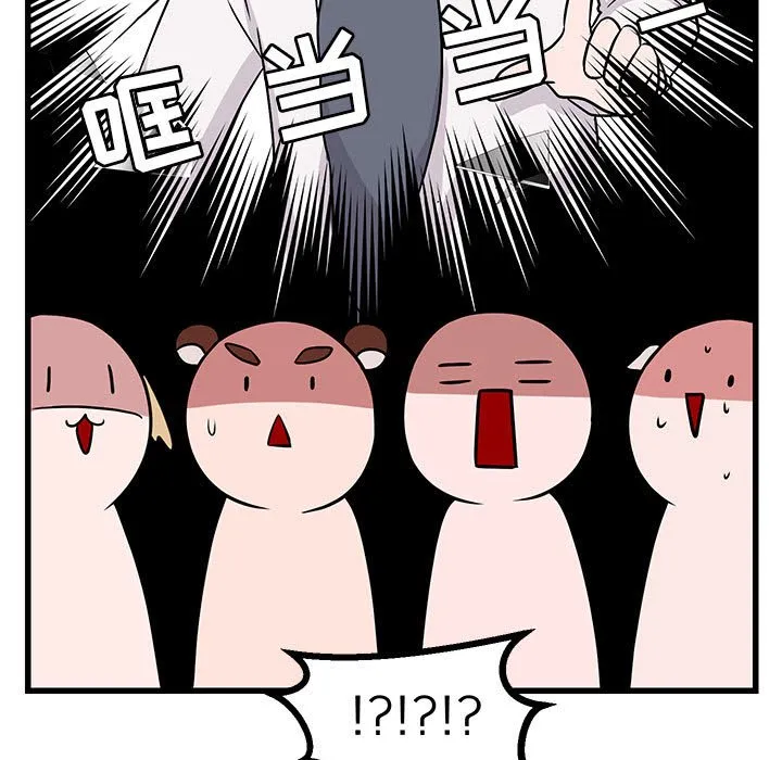 第 9 话 第31页