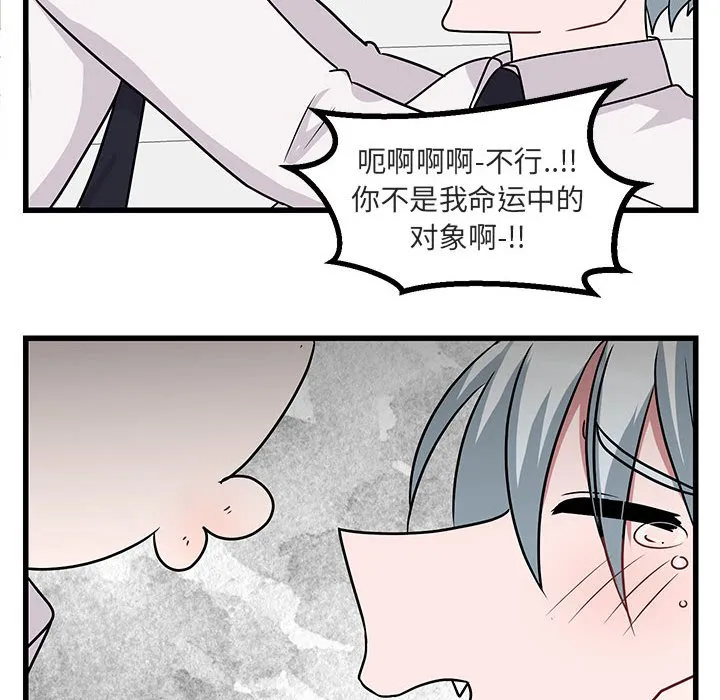 第 9 话 第36页