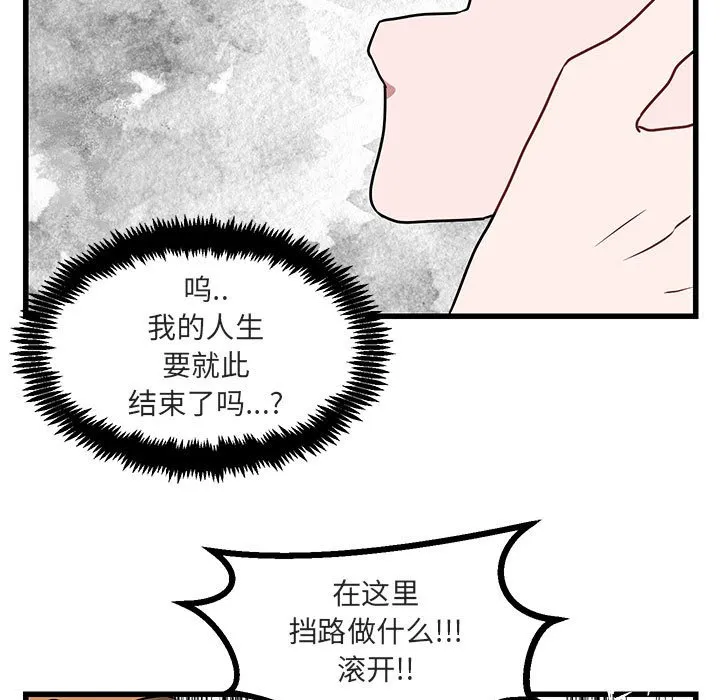 第 9 话 第37页