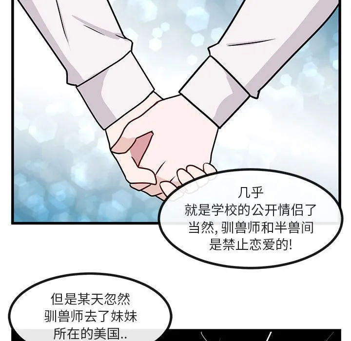 第 9 话 第56页
