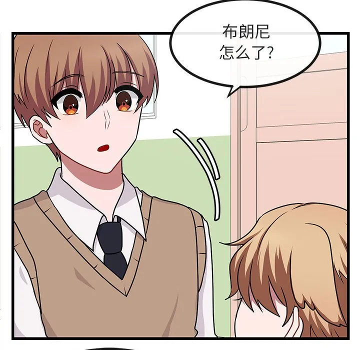 第 9 话 第72页