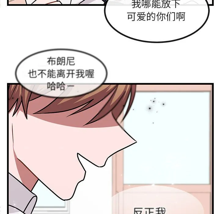 第 9 话 第78页