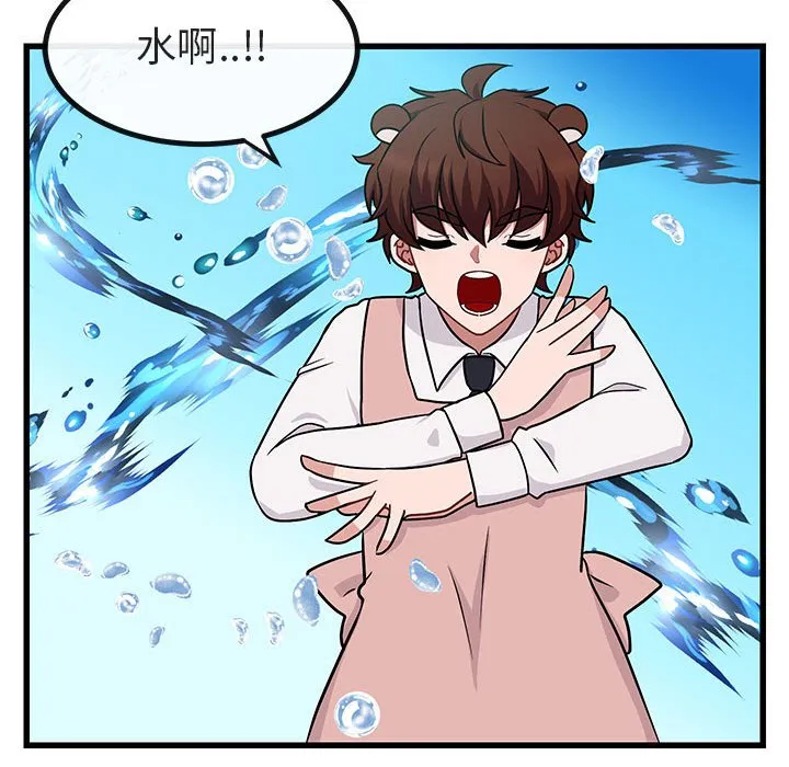 第 9 话 第99页