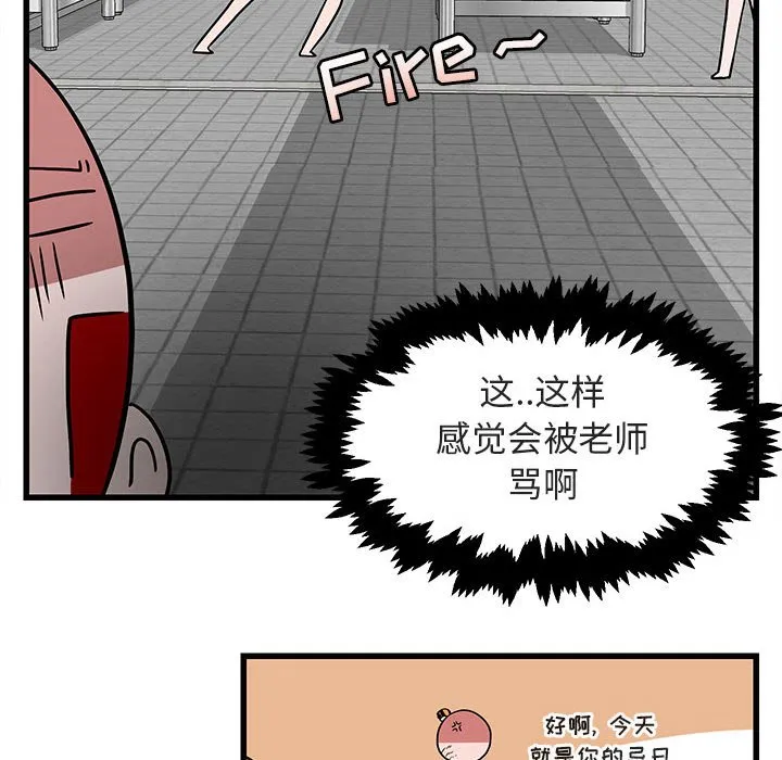 第 9 话 第103页