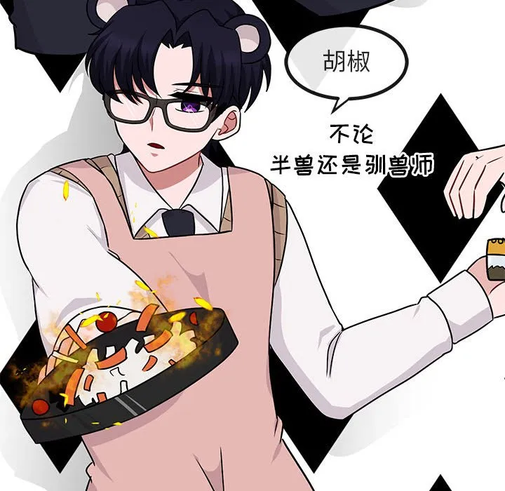 第 9 话 第109页