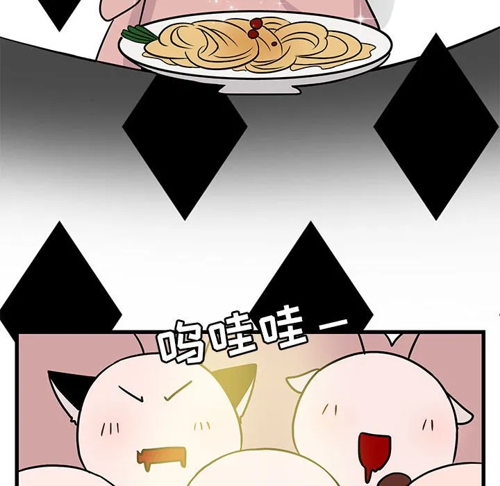 第 9 话 第113页