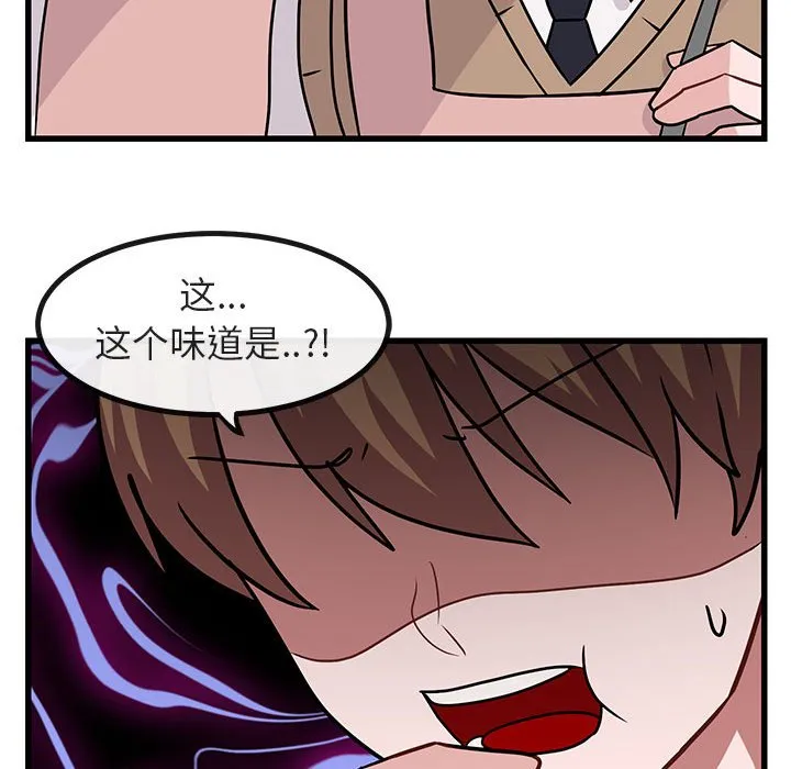 第 9 话 第121页