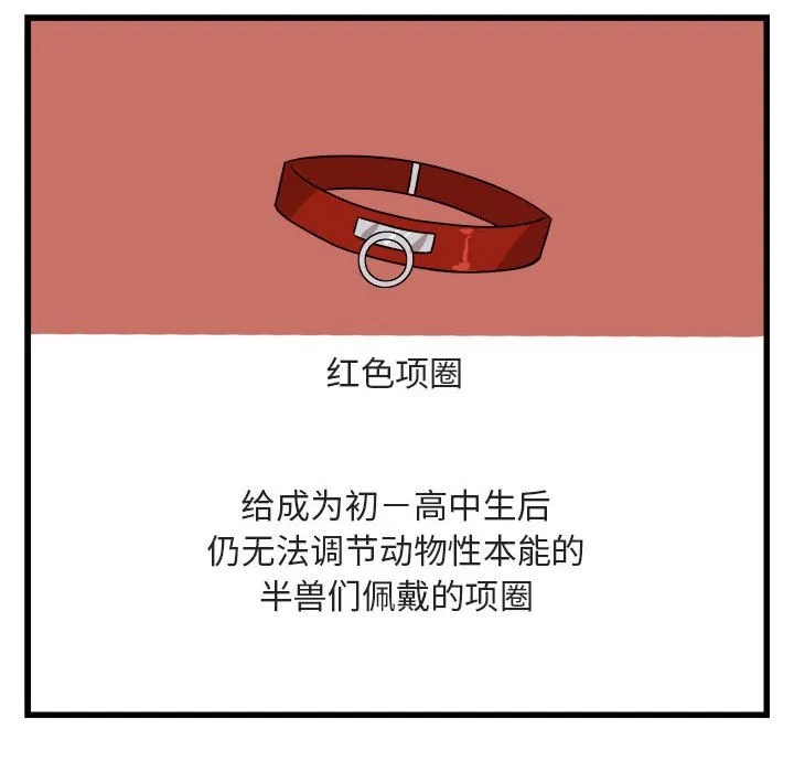 第 9 话 第124页