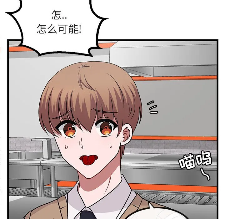 第 10 话 第24页