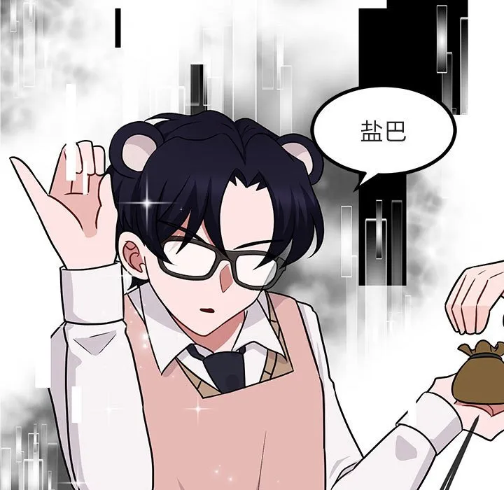 第 10 话 第37页
