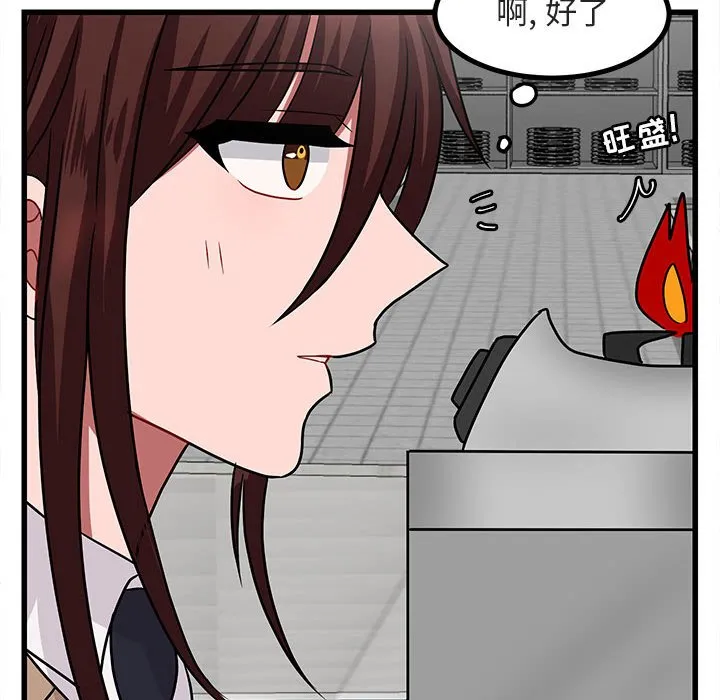 第 10 话 第56页