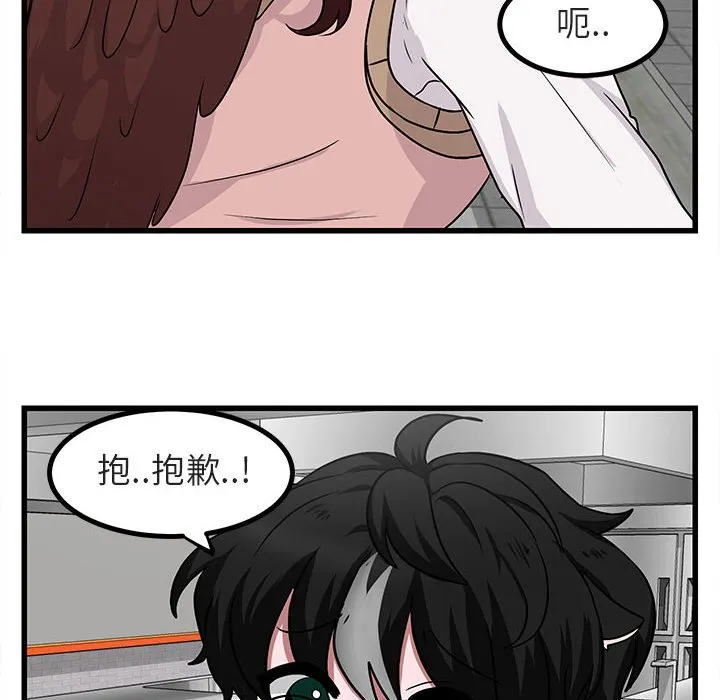第 10 话 第58页