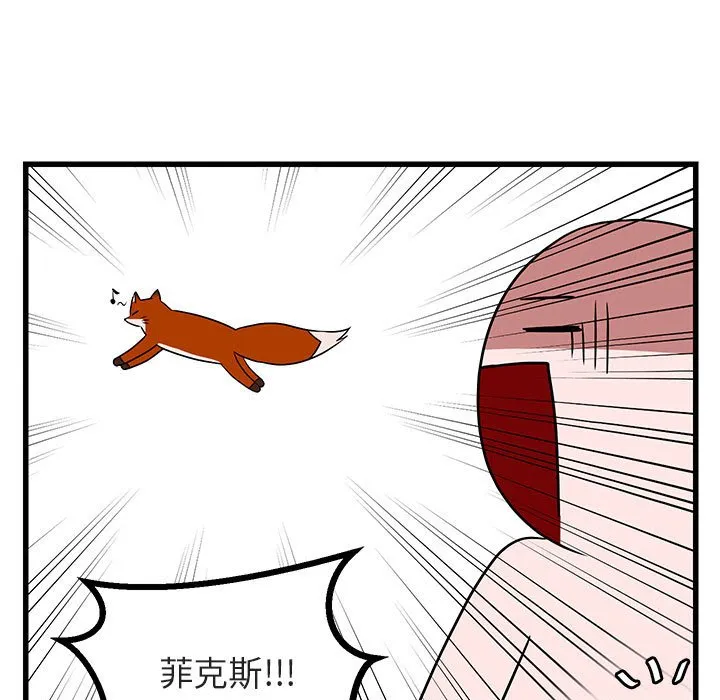 第 10 话 第67页