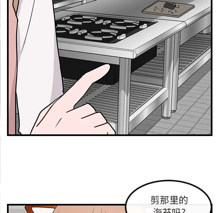 第 10 话 第107页