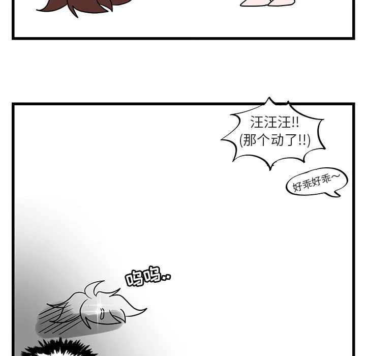 第 10 话 第117页