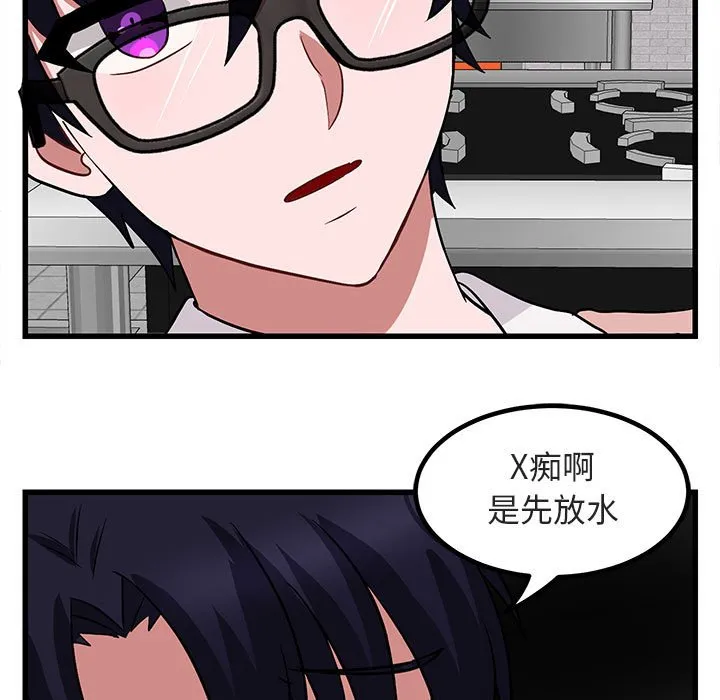 第 11 话 第29页
