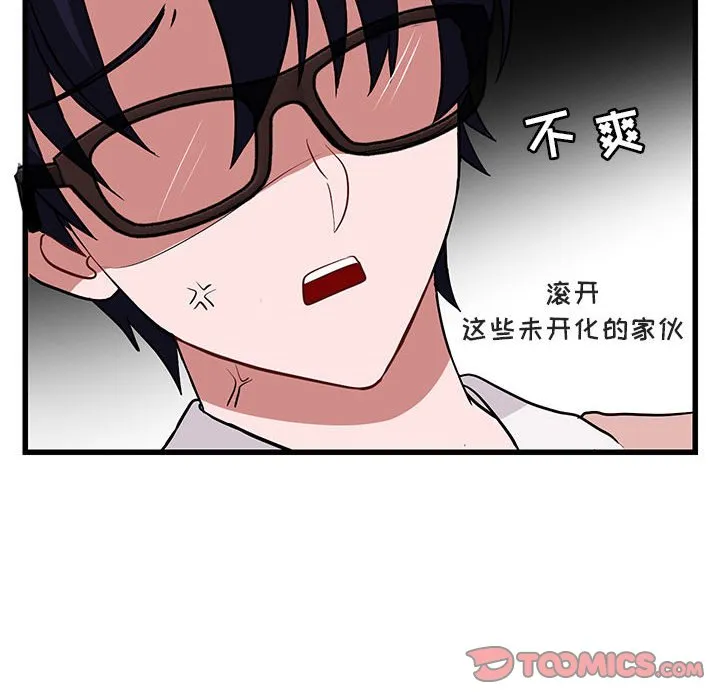 第 11 话 第30页