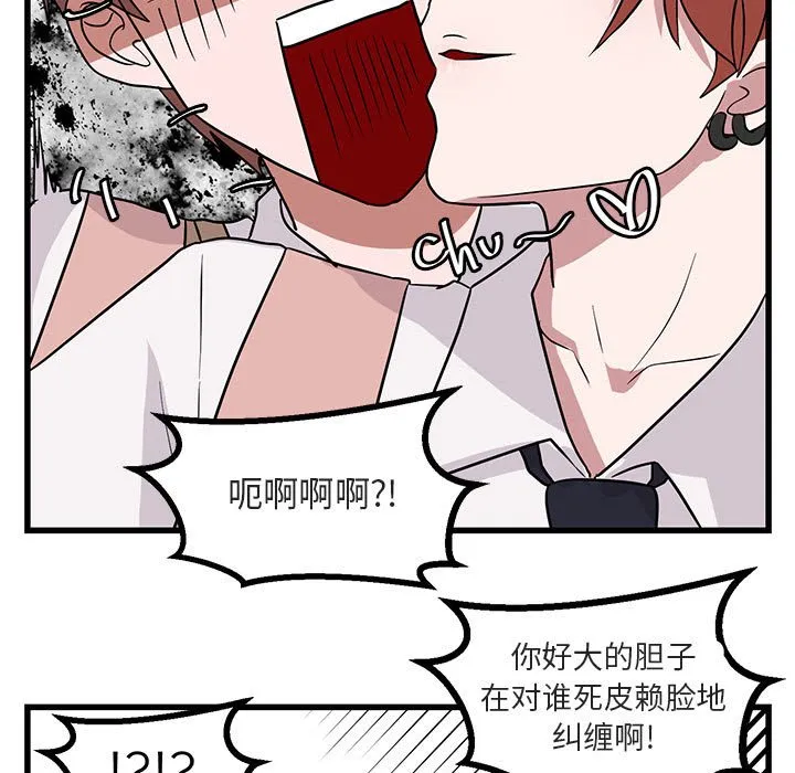 第 11 话 第61页