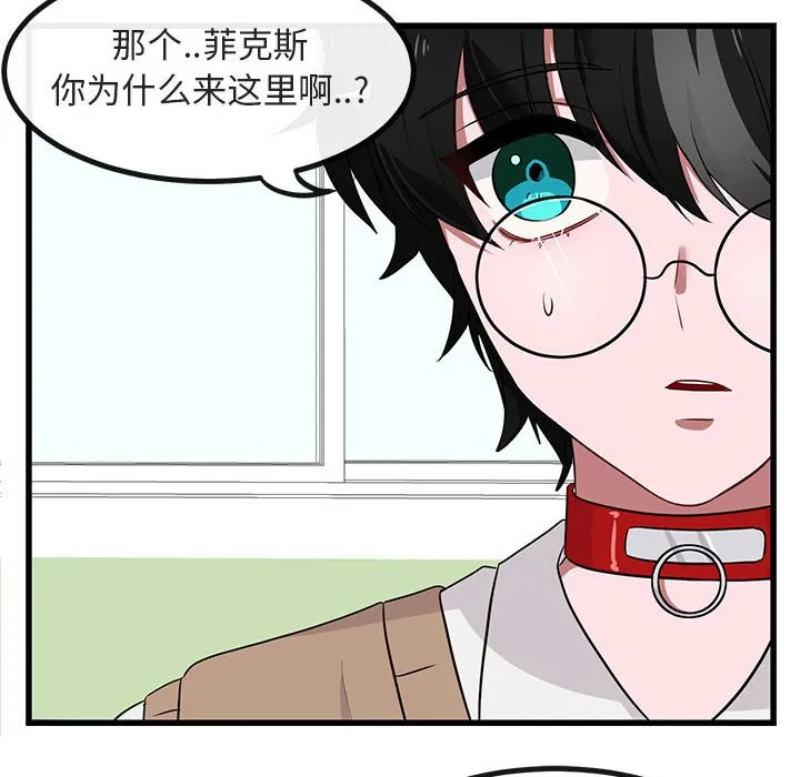 第 12 话 第23页