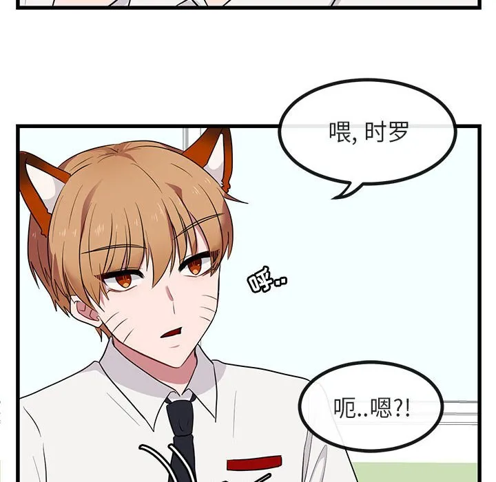 第 12 话 第25页