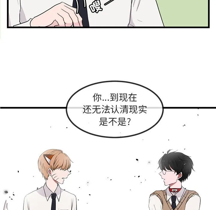第 12 话 第26页