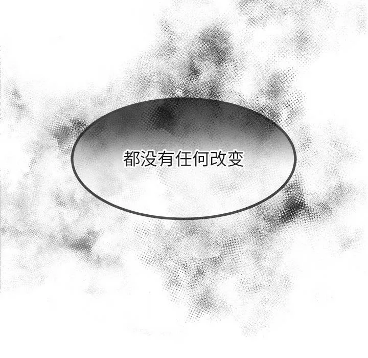 第 12 话 第31页