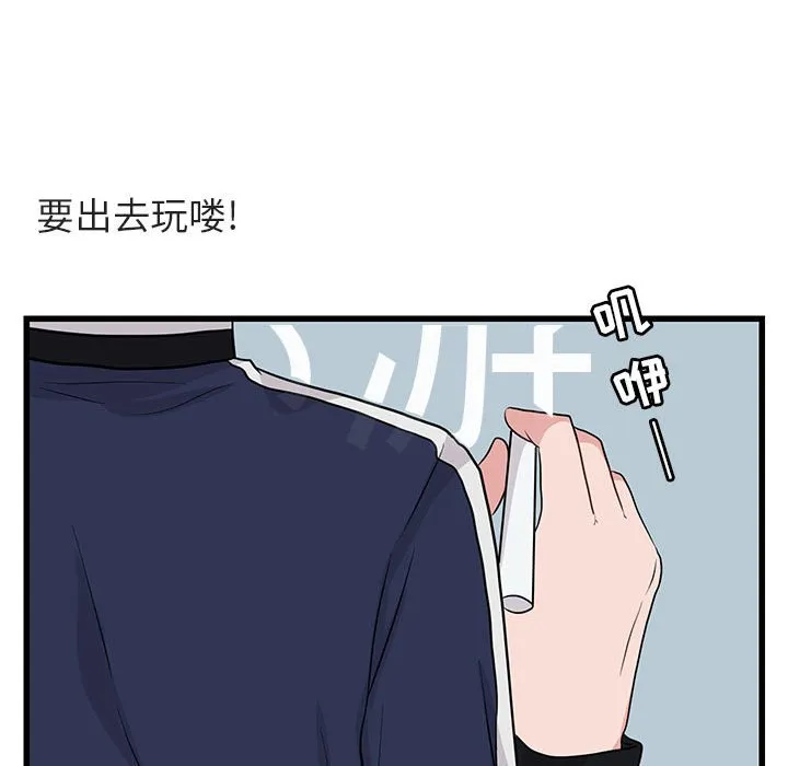 第 12 话 第34页