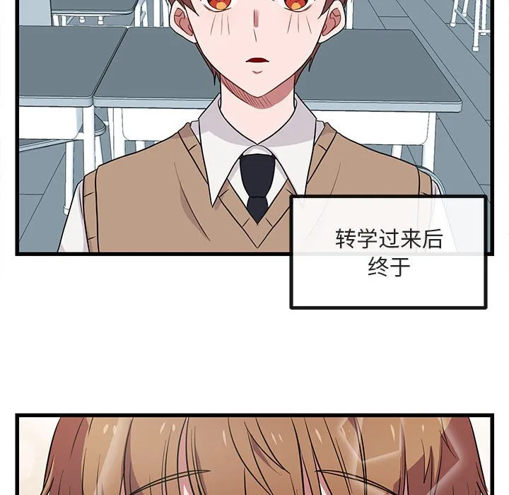 第 12 话 第37页
