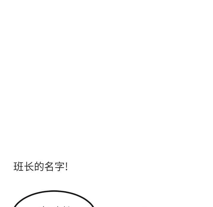 第 12 话 第49页