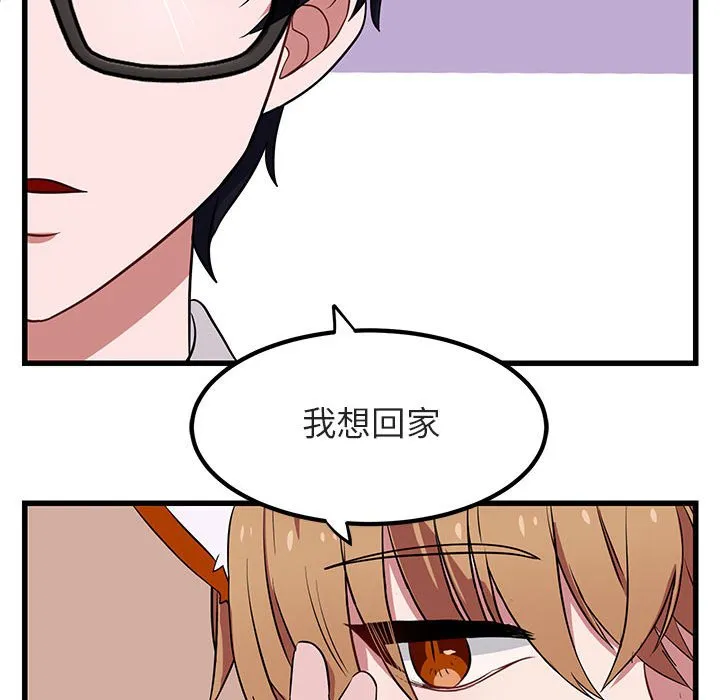 第 12 话 第58页
