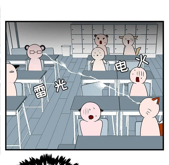 第 12 话 第65页