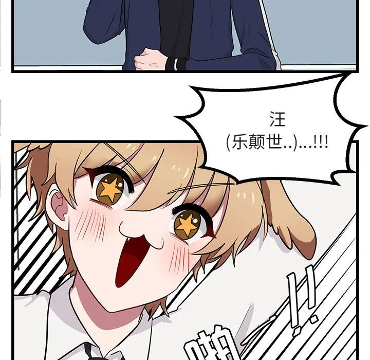 第 12 话 第70页