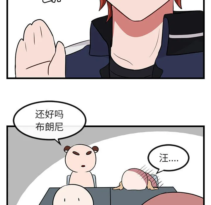 第 12 话 第72页