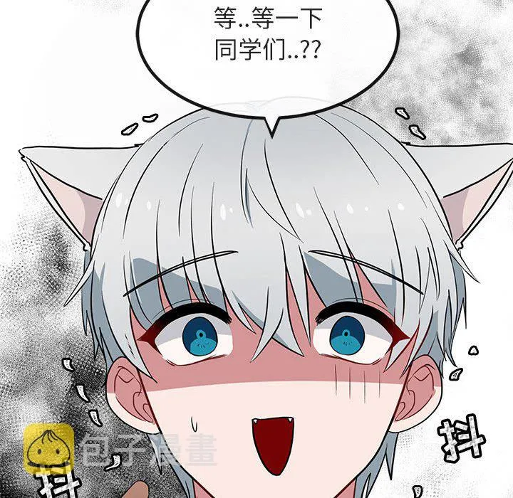第 12 话 第115页