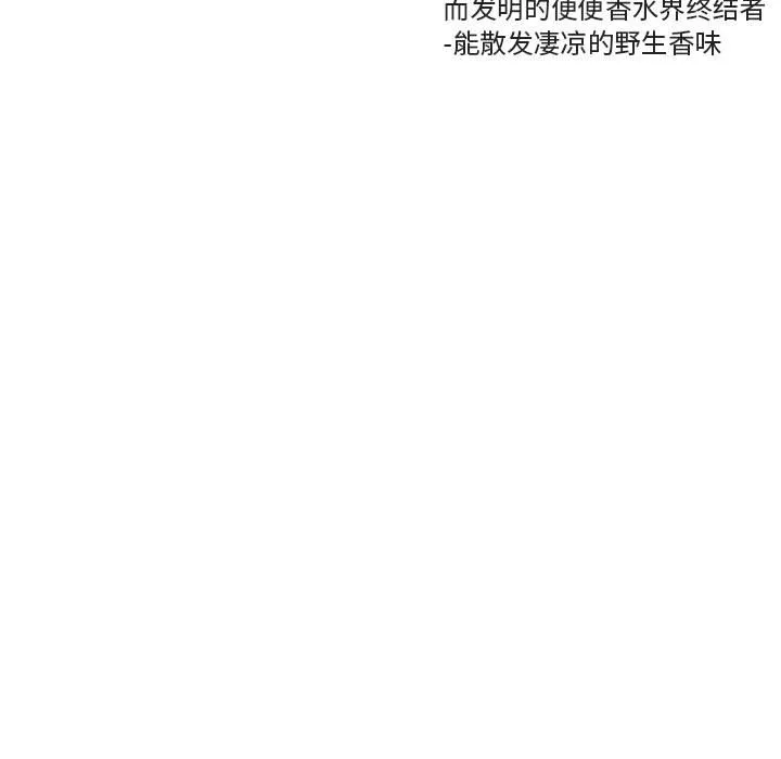 第 13 话 第9页