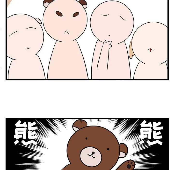 第 13 话 第13页